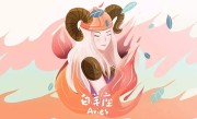 十二星座最详细的性格，星座分析大全精确