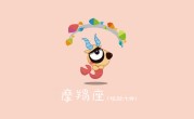 天生就是学霸的星座前五名，学习有道，天生学霸的星座