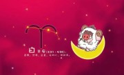 注定跟天秤恩爱一生的星座，天秤座命中注定的恋人