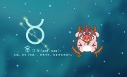 2022年贵人运最旺的星座，贵人相助，财运最好的星座