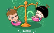 水瓶座适合什么职业，十二星座适合职业全集