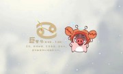 很听巨蟹座话的星座，巨蟹座的柔情容易虏获人心