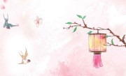 2022正月十八是黄道吉日吗（正月十八黄历查询）