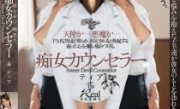 蒂亚作品番号资料及封面简介、dasd-623