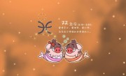 被天使和恶魔保护的星座，天使与恶魔并存的星座