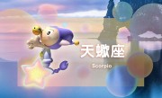 天蝎座2021年感情劫是几月份，天蝎座桃花劫是12月份