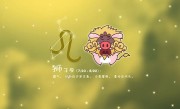 2021年运势好到爆的星座，2021年底运气好的3大星座