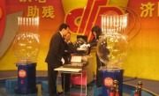 中奖后不捐款的后果