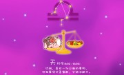 双子座男生配什么星座最好，最配对星座女排行
