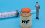 打完新冠疫苗吃辣的后果