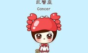 处座男为什么喜欢巨蟹女，处座男眼中的巨蟹女很温柔