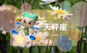 美到骨子里的星座女，美的让人羡慕的三大星座女