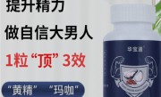 牡蛎片吃多了有什么危害
