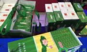 钻石荷花烟嘴中的绿线是啥