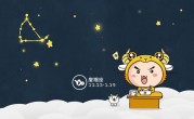 有实力赢得一切的星座，实力最彻底最强悍的四大星座