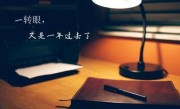 心静如水的唯美句子 内心平静如水的句子