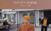 2021快手最火音乐人，最火快手十大音乐人