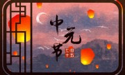 初二回娘家还是初三回娘家（为啥初二回娘家）