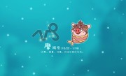 明明很聪明却装傻的星座，看破不说破，装傻的星座