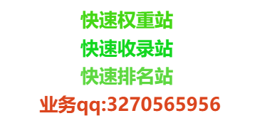 广告